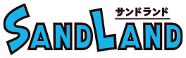 映画『SAND LAND（サンドランド）』